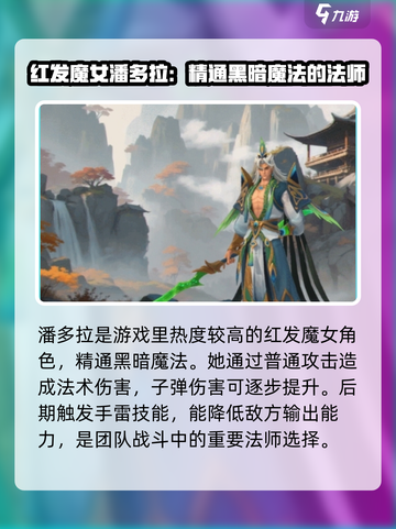 荒野国度乔小刀是谁介绍截图3