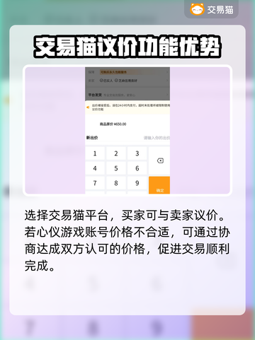 和平精英账号交易📖靠谱平台推荐🎉截图4