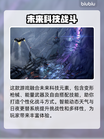 无主之地4下载全流程🔥超简单！🎮截图3