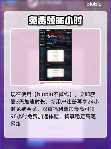 星际战甲闪退？一招秒解决！💥截图5