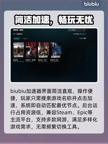 🎮绝地求生黑屏？一招秒解决！💥截图6