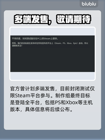 🔥《时空奥德赛》测试问题全解答！🚀截图5