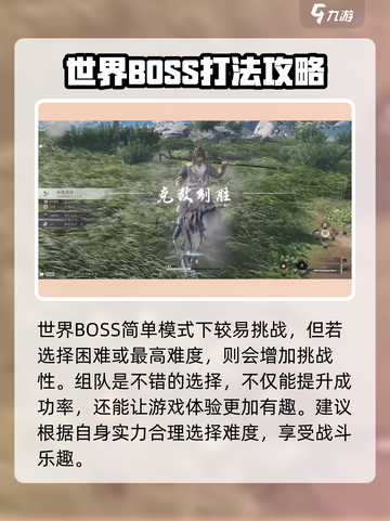 燕云十六声🔥：鬼手隐藏位置大揭秘！截图4