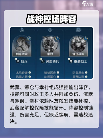 🔥世界启元神阵容曝光💥截图4