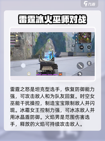 高能英雄平民攻略介绍截图4