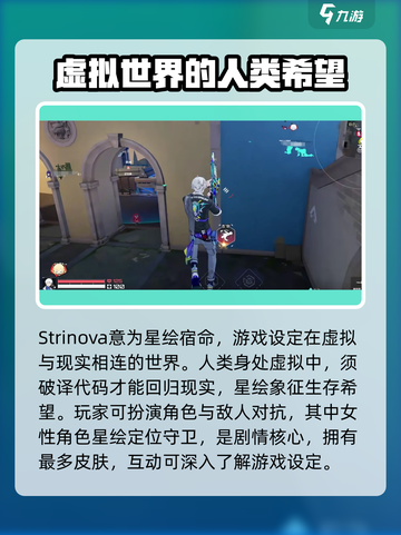 卡拉彼丘英文名竟是它？游戏玩家必看🔥截图2