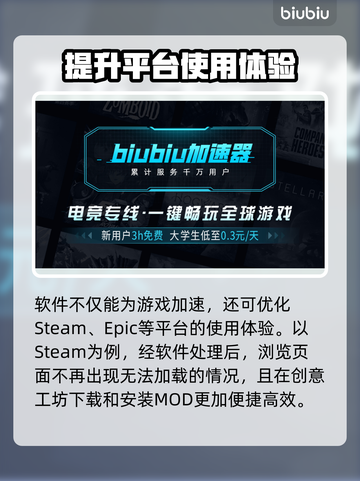 侍魂晓🔥闪退解决秘籍，轻松搞定🎉截图3