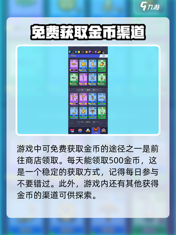 花园特工队金币爆棚获取法🔥超简单！🎮截图2