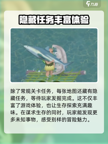挨饿荒野安卓版怎么下介绍截图5