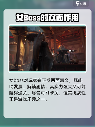 代号界女boss是谁介绍截图4