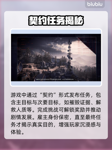 🎮狙击手幽灵战士契约闪退？速用加速器解决！截图2