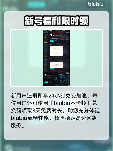 漫威斗魂下载太慢？🔥速看加速神技截图4