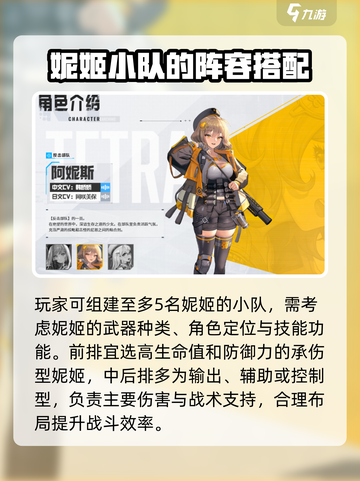 🔥《胜利女神：新的希望》下载秘籍💎截图3