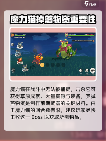 洛克王国手游：小咪竟是隐藏大佬！😱快来看看🔥截图4