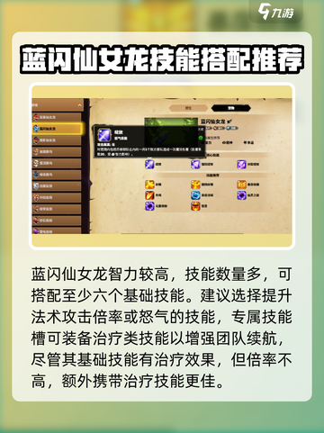 万龙觉醒🔥维德尔宠物全攻略✨截图3