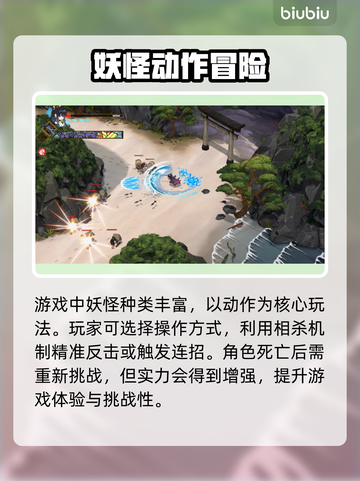 百剑讨妖传绮谭上线时间🔥超劲爆游戏等你来战！🎮截图3