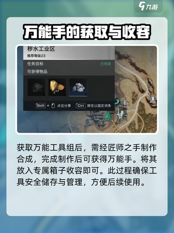 七日世界🔥万能手获取攻略手游玩家必看！截图3