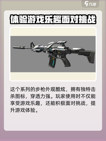 逆战未来🔥新手必看！最强武器推荐👇截图3