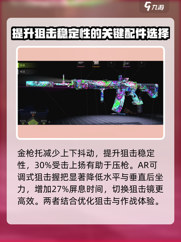 萤火突击KC416改枪任务🔥超全攻略+丰厚奖励等你拿！截图2