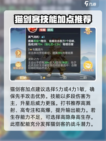 原神：离火之境神兽🔥祈愿终极攻略！截图4