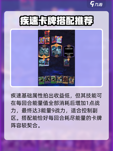 漫威终极逆转：疾速玩法大揭秘💥🔥截图2