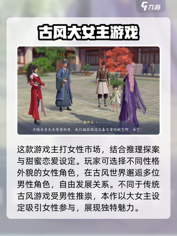 浮生忆玲珑是什么类型的游戏介绍截图4