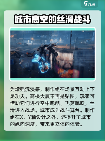 无限大游戏在哪下载介绍截图3