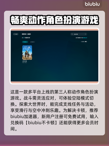 尘封大陆🔥卡顿？3招教你秒解决！截图3