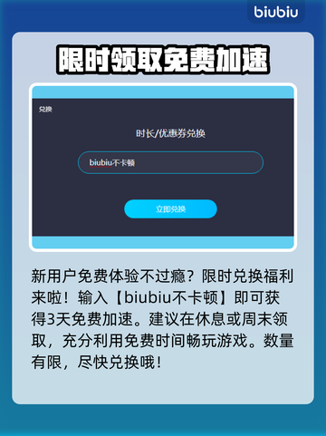 穿越火线💥闪退解决+加速器推荐🔥截图3