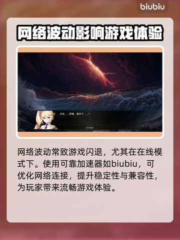 梦灯花黑屏闪退？❌教你一招搞定游戏难题！🎮截图3