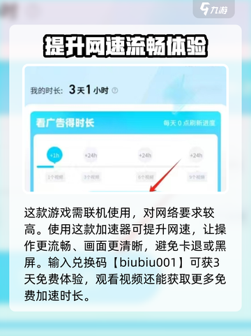 代号零🔥加速器推荐，玩代号零必看！🚀截图4