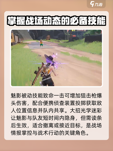 远光84魅影怎么样介绍截图2