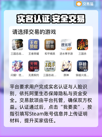 🔥Steam账号交易神器曝光！💸截图3