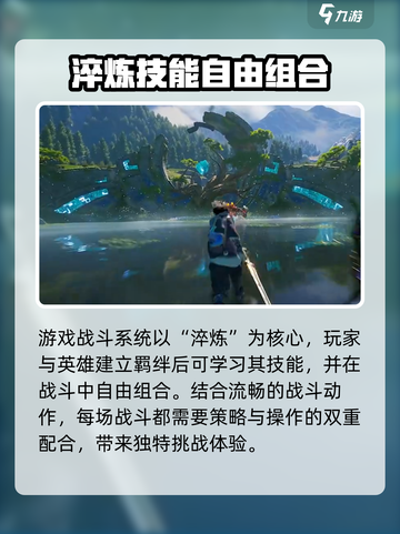 王者荣耀世界首测是什么时候介绍截图4
