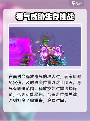 英勇之地🔥树人打法超详细攻略💡截图4