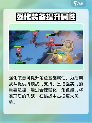 剑与远征启程精英挑战怎么玩介绍截图3