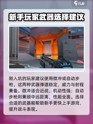 天启行动🔥超低配置要求，轻松畅玩⚡截图5