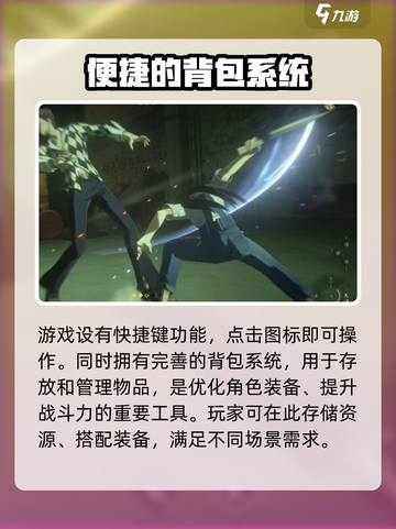 异人之下手游是腾讯的吗介绍截图5