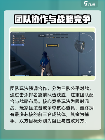 卡拉彼丘🔥新手必看！全套攻略助你轻松上分🎉截图5