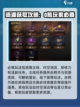 龙息神寂0氪玩法🔥超详细攻略来了！⚡截图4