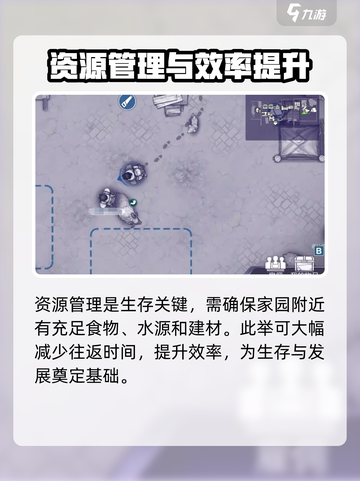 阿瑞斯病毒2家里布局大曝光！💡家宅搭配方案全攻略🔥截图2