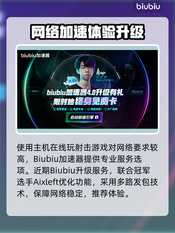 🔥《三角洲行动》主机版重磅消息！🎮跨平台联机功能曝光💥截图4