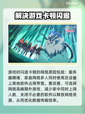 五等分的花嫁：幻想与深渊魔法学院闪退卡顿⚡拯救攻略！🎮截图3