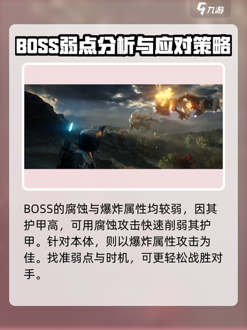 星际战甲手游双天使怎么打介绍截图5