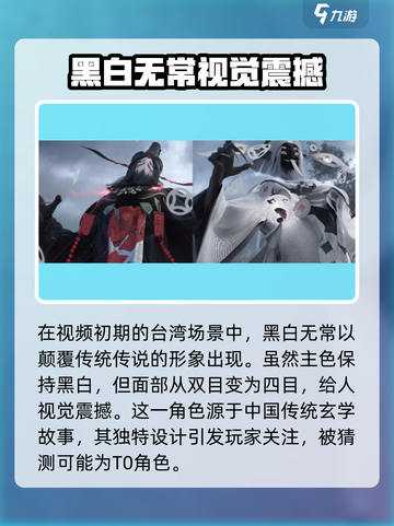 代号界t0职业角色有哪些介绍截图3