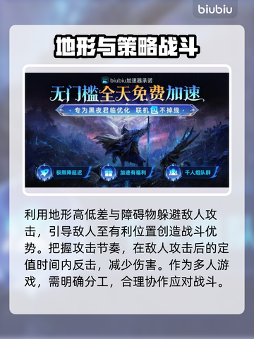 艾尔登法环黑夜人偶打法攻略💡轻松击败不是梦！截图3