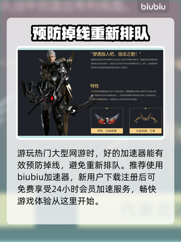 命运方舟🔥必玩职业推荐，新手必看！👇截图4