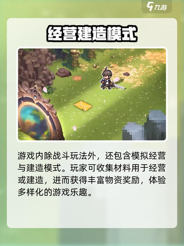 三千幻世狐妖小红娘游戏介绍介绍截图5