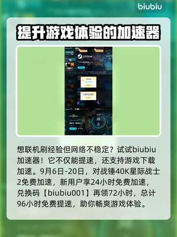 战锤40K星际战士2💯点数获取秘籍💥截图4