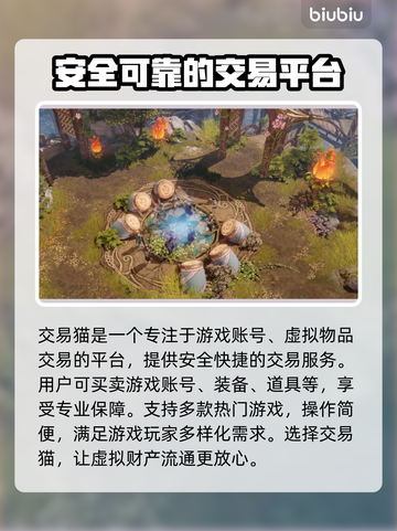 命运方舟🔥公测时间曝光，玩家狂喜！🎮截图2